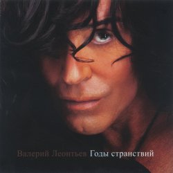 Portada Валерий Леонтьев - Белый снег