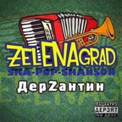 Portada ZelENAgrad - Борода