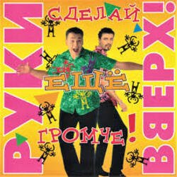 Portada Сергей Жуков feat. Виктория - Лишь о тебе мечтаю (DJ Pomeha Remake)