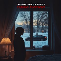 Portada Zaydan, TUSOVKA, REZKO - Не с тобой