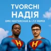 Portada TVORCHI - Надія (I.T.F & DMC NESTERCHUK Remix) TVORCHI - Надія (I.T.F & DMC NESTERCHUK Remix)