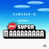 Portada Rameses B - Super Mario Rameses B - Super Mario