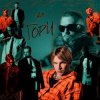 Portada NLO - Я любил NLO - Я любил