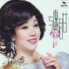 Portada Han Xiao Lu - Small Town Story Han Xiao Lu - Small Town Story