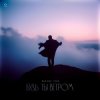 Portada Bahh Tee - Будь ты ветром Bahh Tee - Будь ты ветром
