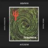 Аквариум - Стоп Машина