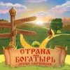 Денис Савченков - Русская заря