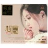 Portada Feng Xiao Ci - Ningxia Feng Xiao Ci - Ningxia