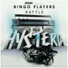 Portada Bingo Players - Rattle Bingo Players - Rattle
