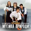 Portada Гурт "Дзвони" - Їхали козаки полем Гурт "Дзвони" - Їхали козаки полем