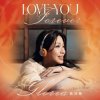 Portada Gloria Tang - Why Gloria Tang - Why