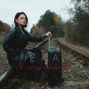 Portada E.K.A. - Я хочу додому E.K.A. - Я хочу додому