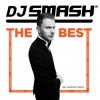 Portada DJ Smash - Можно без слов (Enjoy Deejays Radio Edit) DJ Smash - Можно без слов (Enjoy Deejays Radio Edit)
