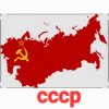 Portada Нейросеть - Единый Могучий Советский Союз Нейросеть - Единый Могучий Советский Союз