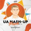 AYA NOVA vs. Blaikz & Max Fail & Blaze U - Айстри (Kaminsky Mash Up)