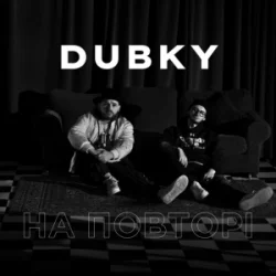 Portada Dubky - На повторі