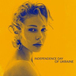 Portada Тина Кароль - Перечекати