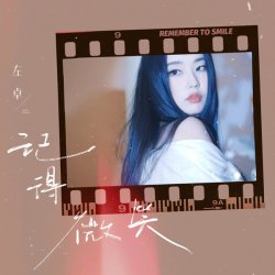 Portada Juicy Zuo - Don't Let Him Exist