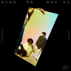 Portada Accusefive - City Hill