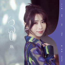 Portada Anita Chen - More Than Thirty