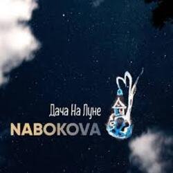 Portada NABOKOVA - Дача На Луне