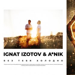 Portada A Nik & Ignat Izotov - Без тебя холодно