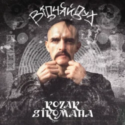 Portada KOZAK SIROMAHA - Відчайдух