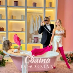 Portada DISCOMAN - Свята