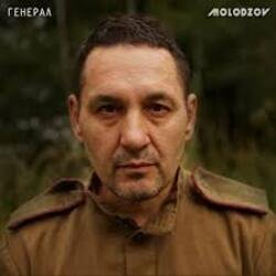Portada MOLODZOV - Восемнадцать Лун
