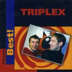 Portada TRIPLEX - Новогодняя история