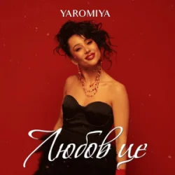 Portada YAROMIYA - Любов це
