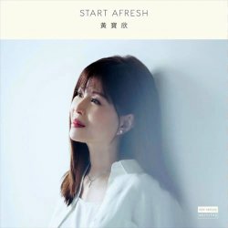 Portada Bobo Wong - Starlight's Back