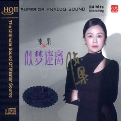 Portada Chen Guo - Dreamspell