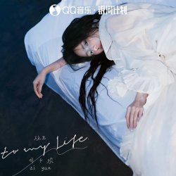 Portada Zhou Zi Yan - Free Captive Animals