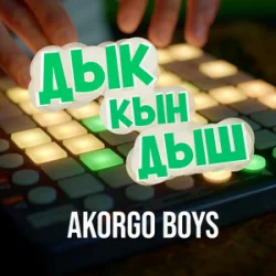 Portada AKORGO BOYS - ДЫК КЫН ДЫШ