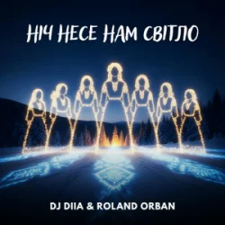 Portada DJ DIIA & Roland Orban - Ніч несе нам світло