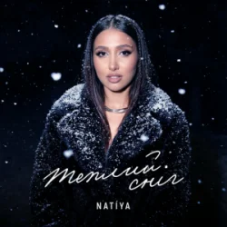Portada NATIYA - Теплий сніг