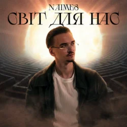 Portada NAIMES - світ для нас