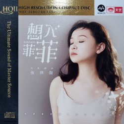 Portada Zhang Wei Jia - No Regrets