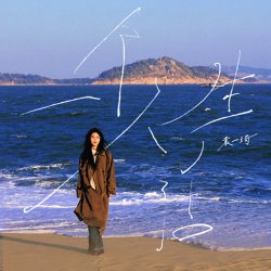 Portada Yuan Yiqi - Super Winner
