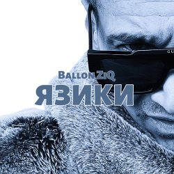 Portada Ballon ZiQ - Язики