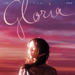 Portada G.E.M. - My Secret