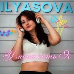 Portada ILYASOVA - На дискотеке (KalashnikoFF Remix)