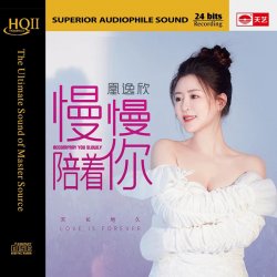Portada Huang Yi Xin - Accompany You Slowly All the Way