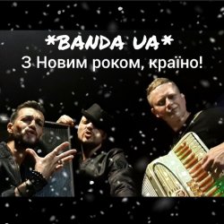 Portada BANDA UA - З Новим Роком країно!