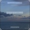 Portada Umar Keyn & Mirjalol Nematov - I forget you Umar Keyn & Mirjalol Nematov - I forget you