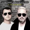 Portada Александр Айвазов & DJ Unix - А Ты Дождись (Disco 90 Version) Александр Айвазов & DJ Unix - А Ты Дождись (Disco 90 Version)