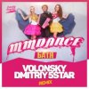 Portada MMDance - Батя (Volonsky & Dmitriy 5Star Radio UKR Remix) MMDance - Батя (Volonsky & Dmitriy 5Star Radio UKR Remix)