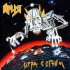 Portada Ария - Раскачаем этот мир Ария - Раскачаем этот мир