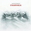 Portada Nautilus Pompilius - Казанова Nautilus Pompilius - Казанова